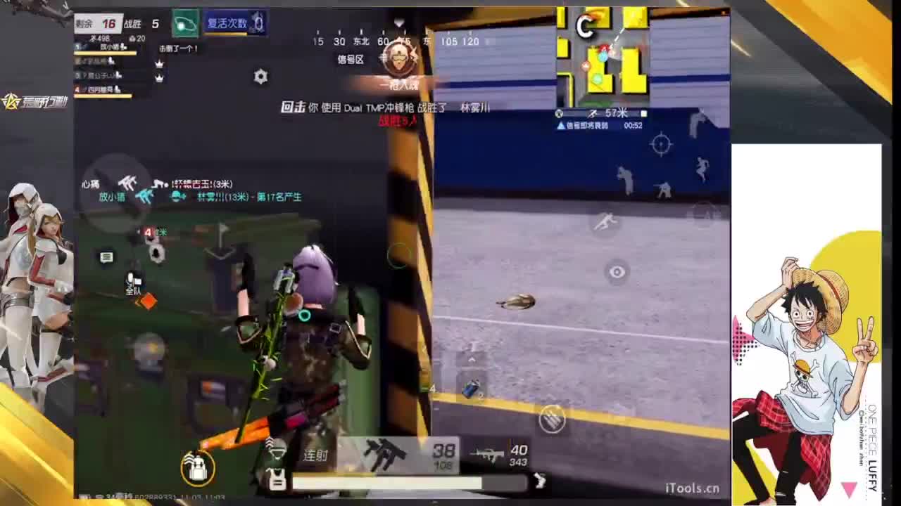 须知少年凌云志 第3段