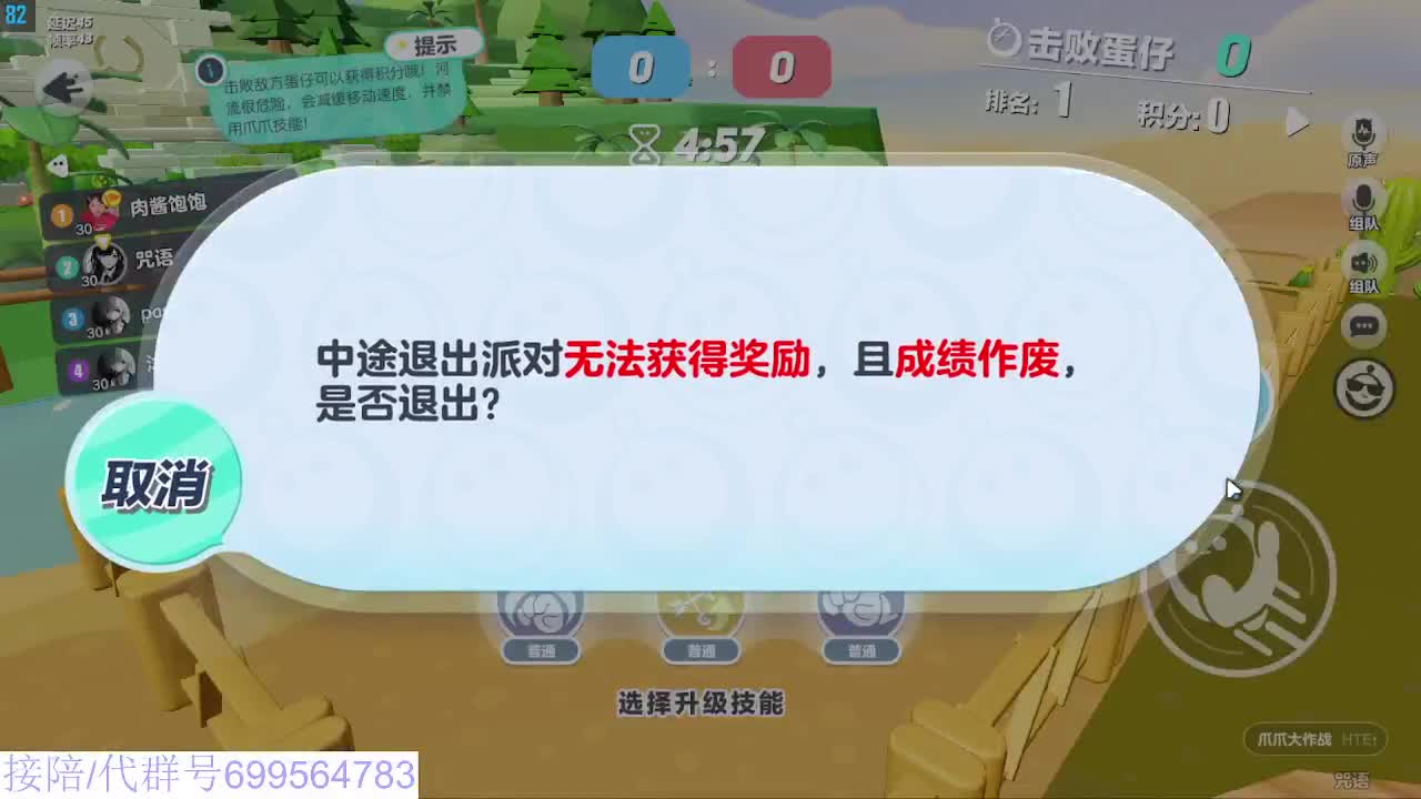 接代陪上凤凰蛋 第2段