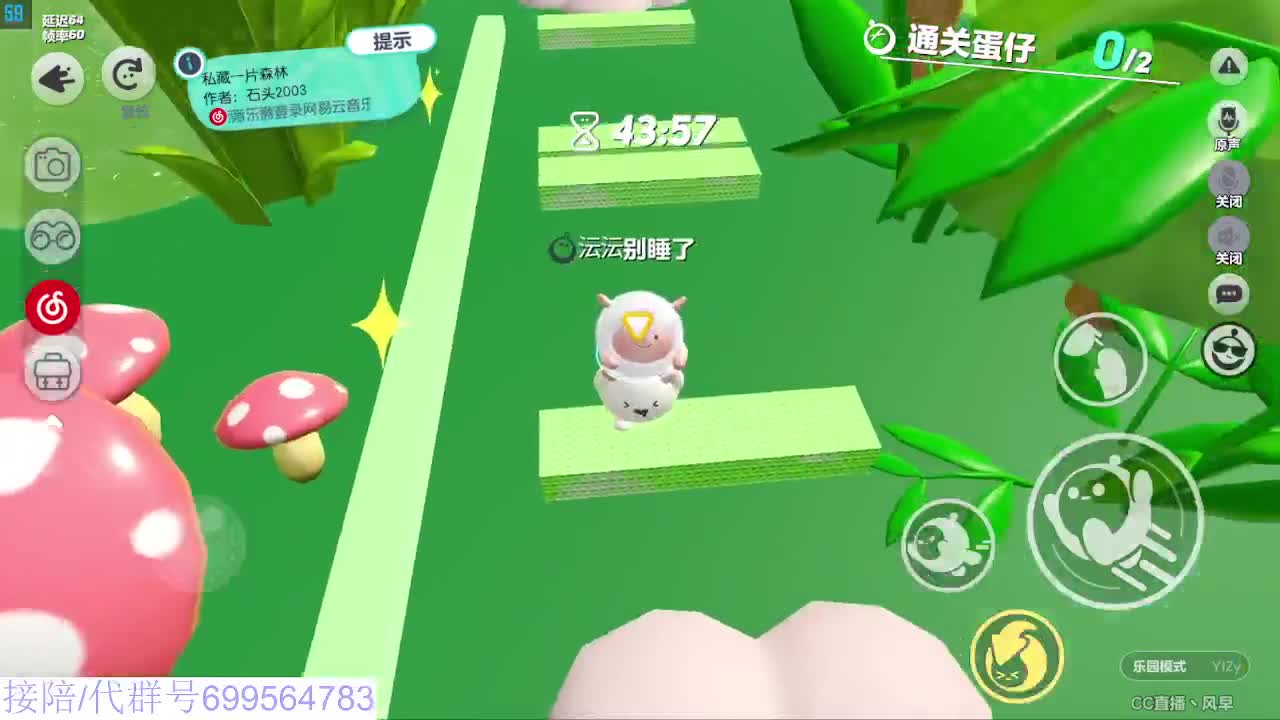 接代陪上凤凰蛋 第3段