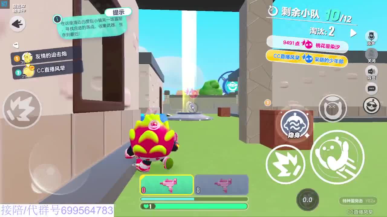 接代陪上凤凰蛋 第4段
