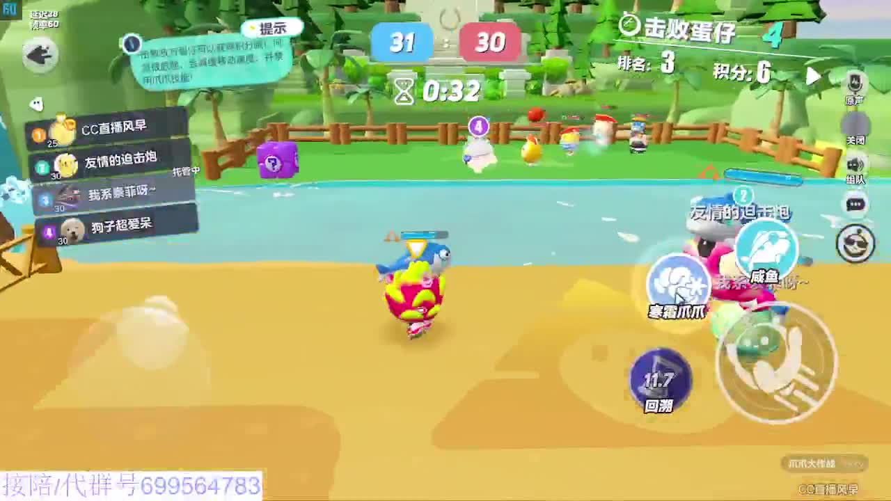接代陪上凤凰蛋 第5段