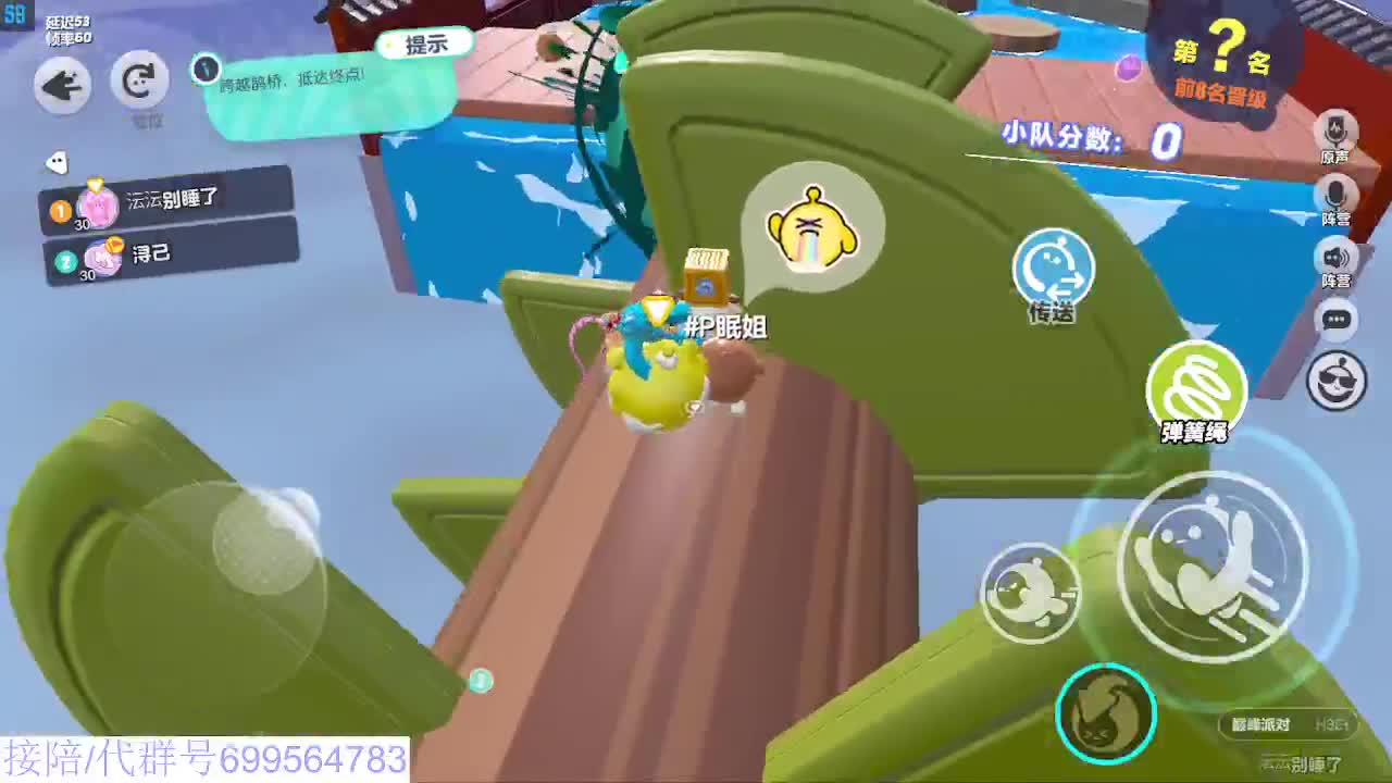 接代陪上凤凰蛋 第6段