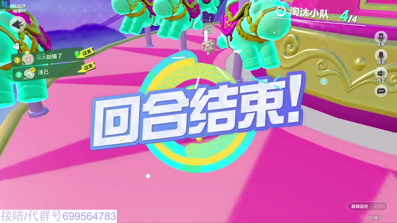 接代陪上凤凰蛋 第7段