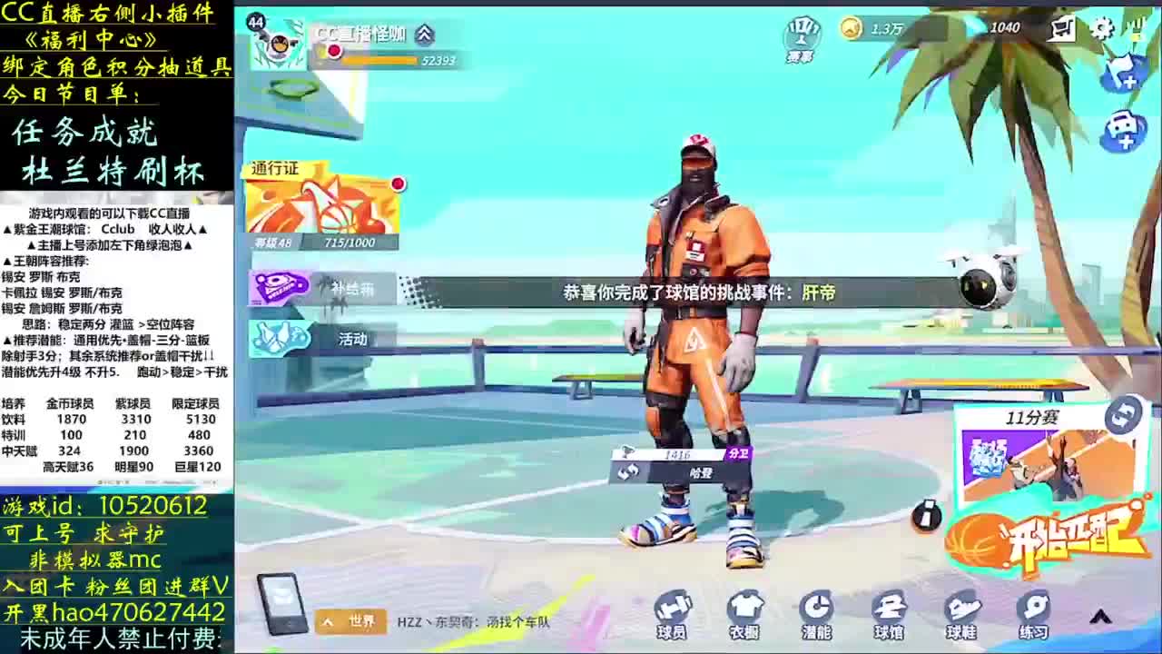 手搓太夸张了 第3段