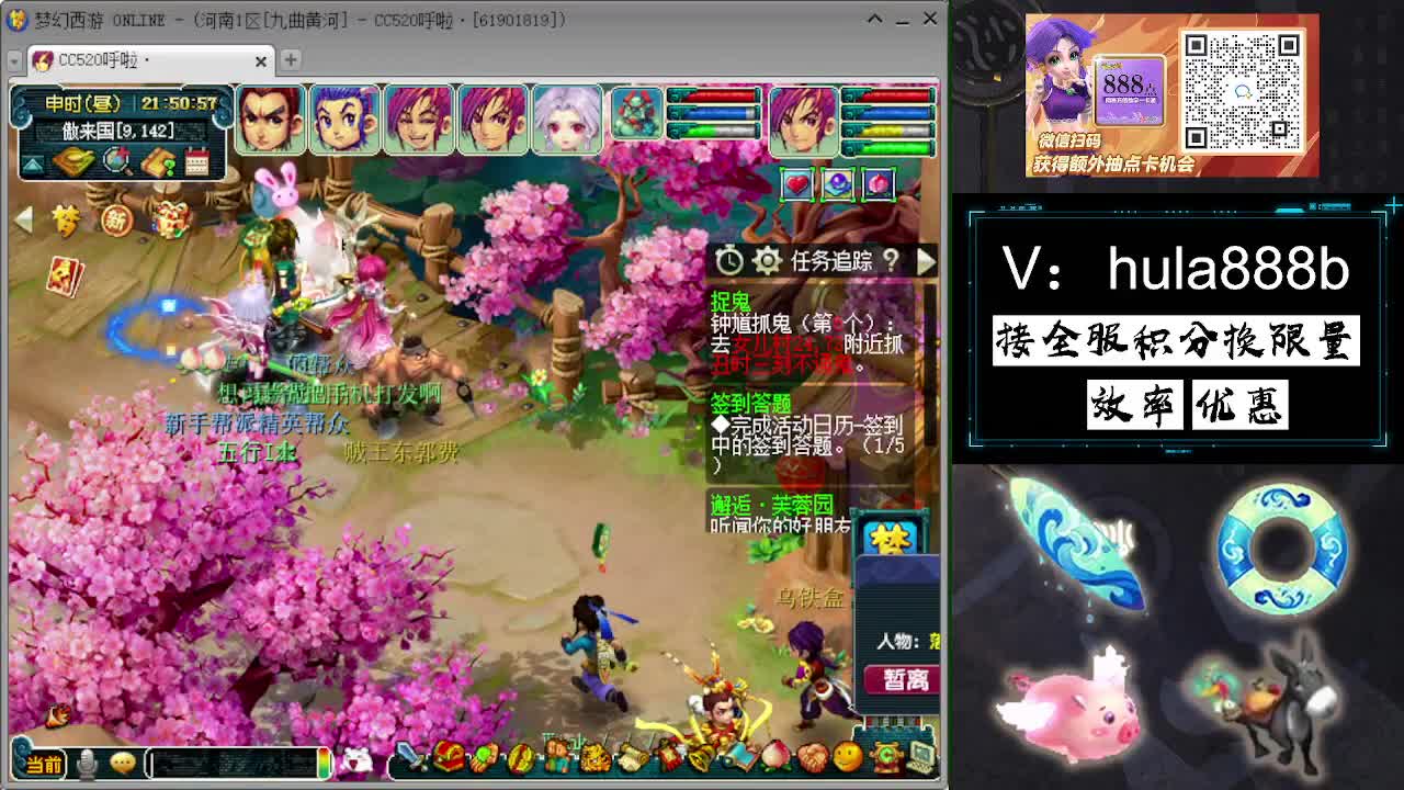 接积分换限量 效率 优惠 第2段