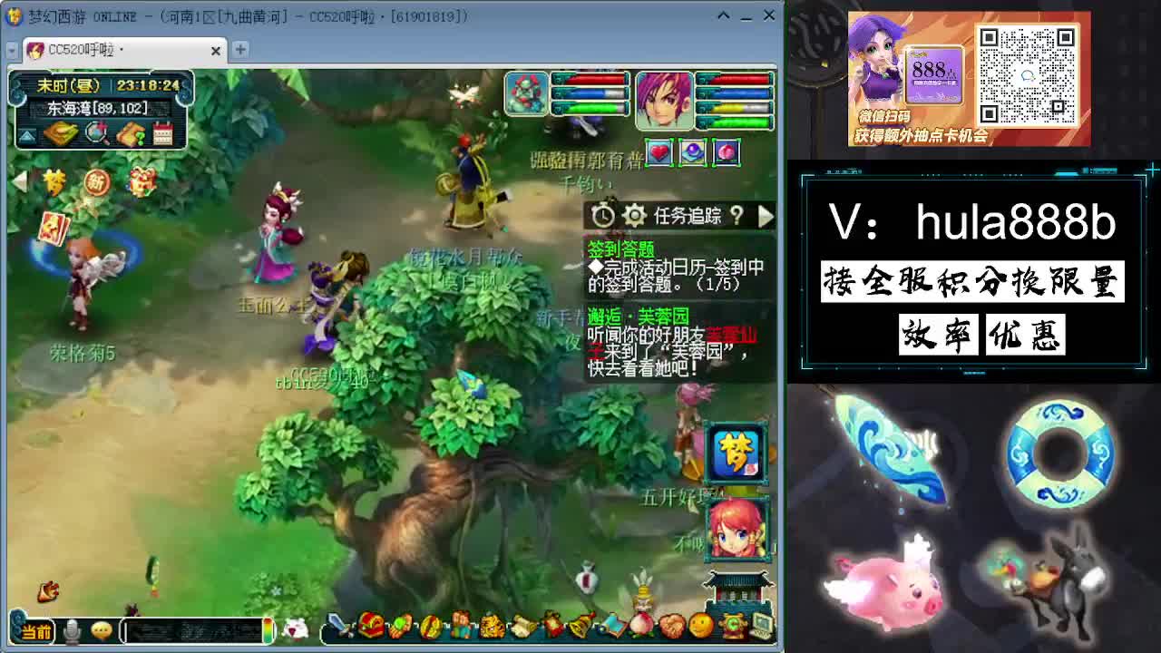 接积分换限量 效率 优惠 第5段