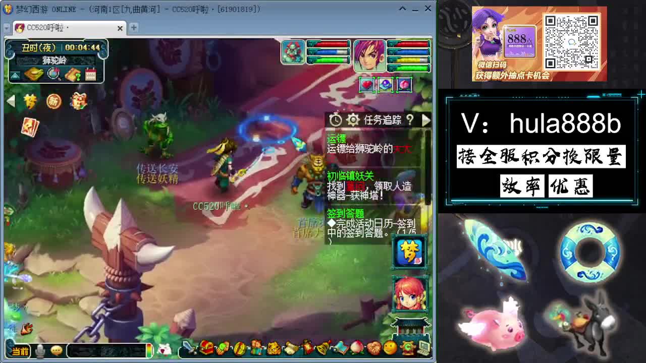 接积分换限量 效率 优惠 第7段
