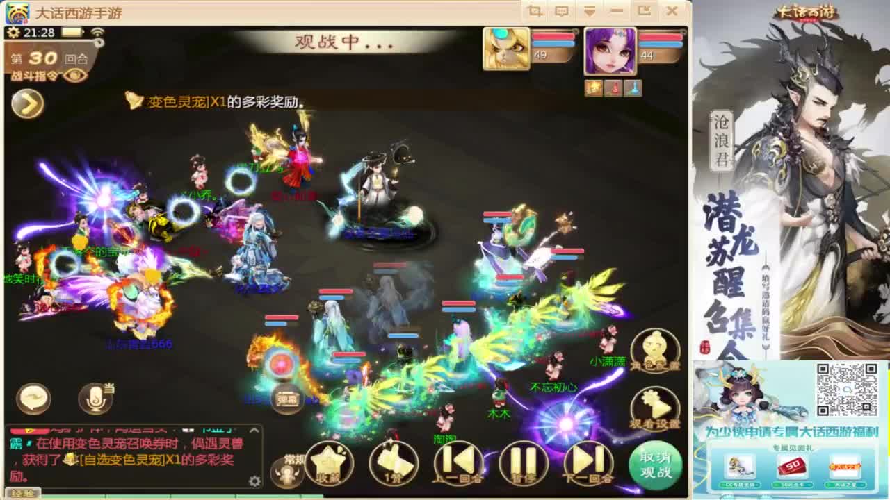 接指挥打造专业 第4段