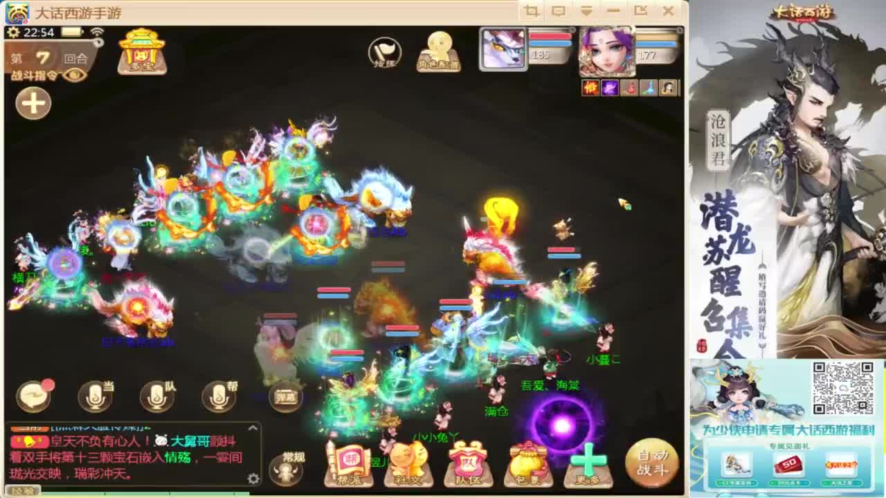 接指挥打造专业 第7段