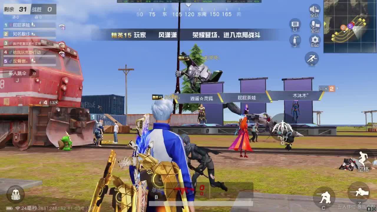 啊？ 第6段