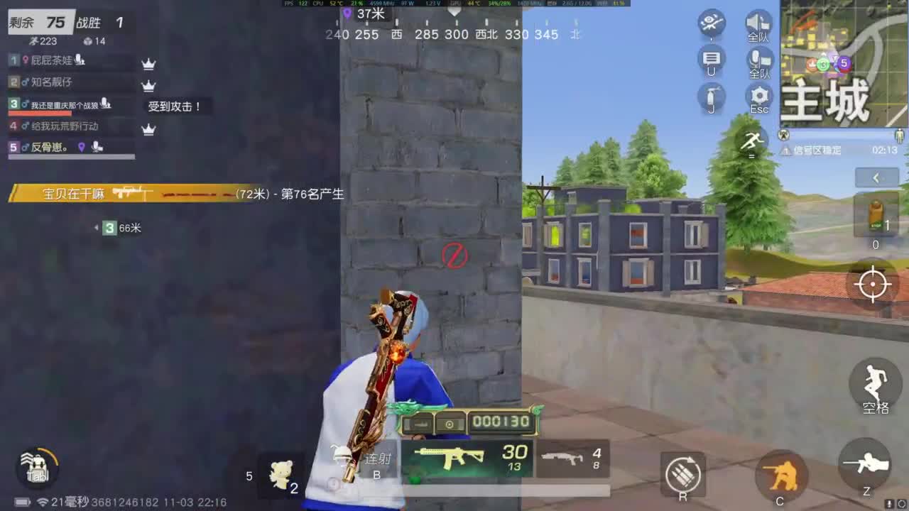 啊？ 第7段