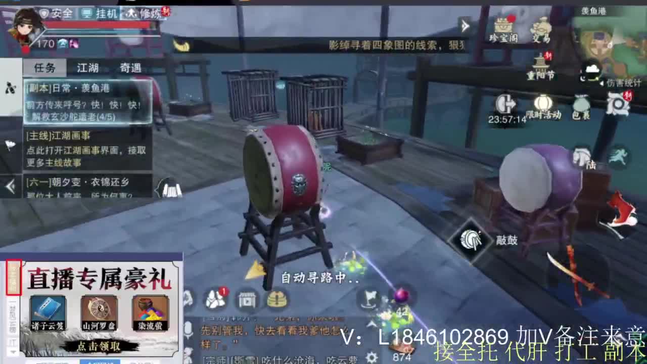 接副本托管各种 第6段