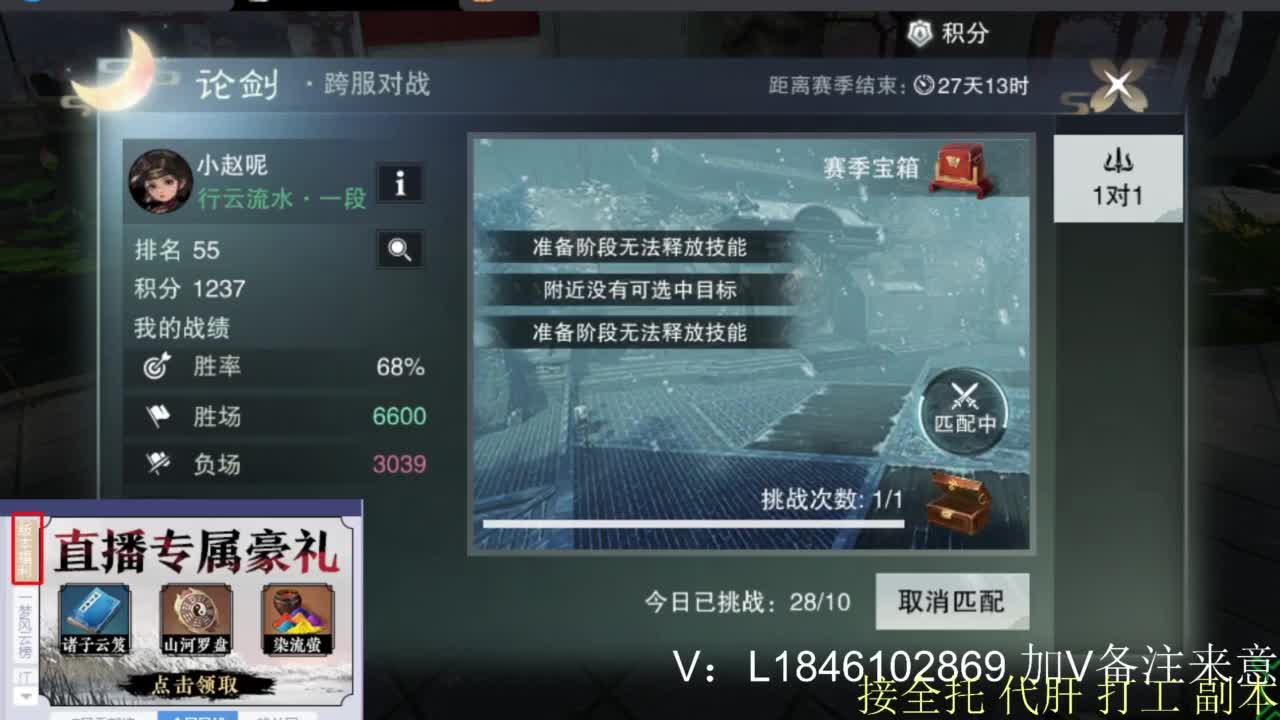 接副本托管各种 第8段