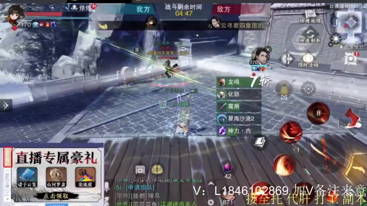 接副本托管各种 第10段