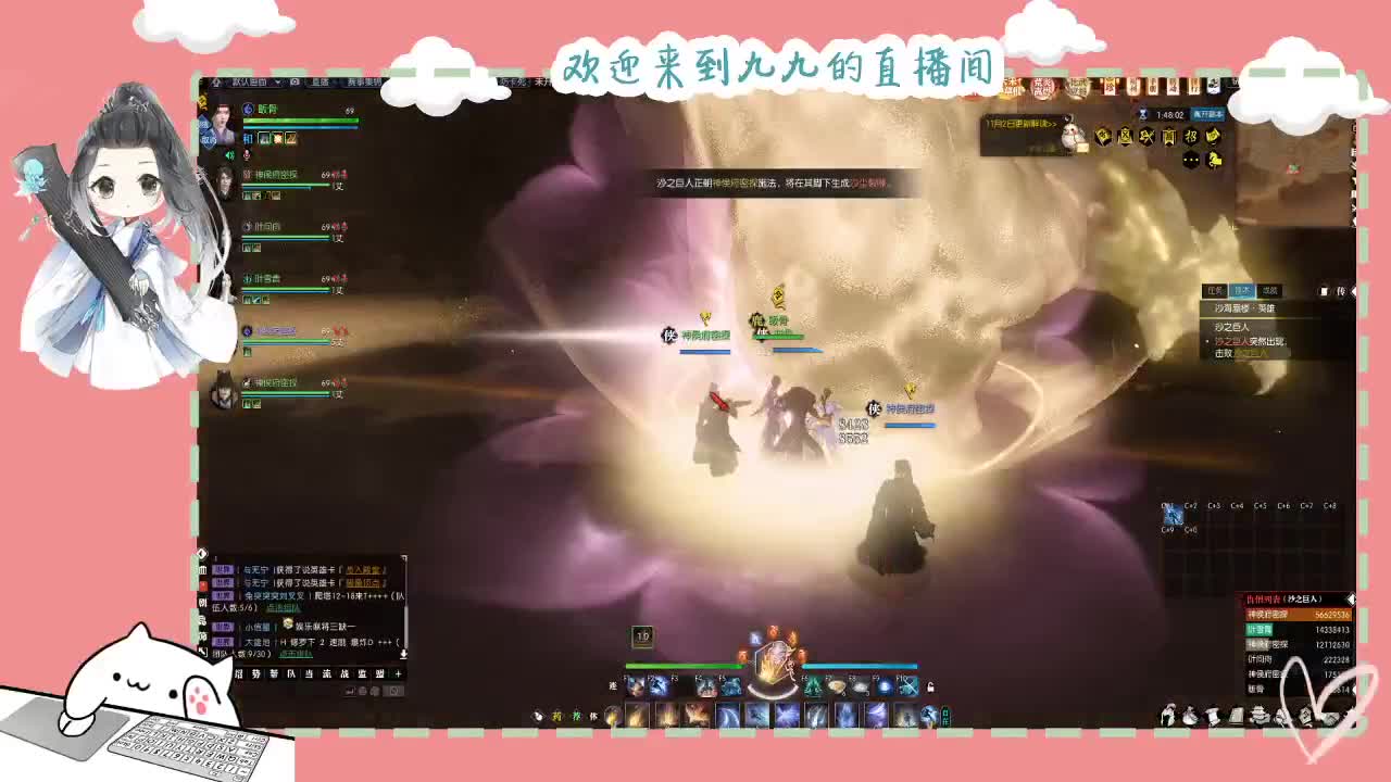 铛铛铛~ 第8段
