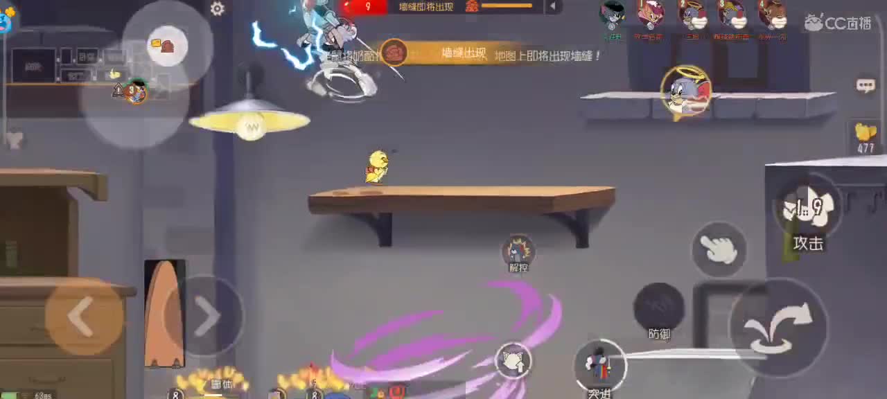 在线接猫鼠箪～ 第1段