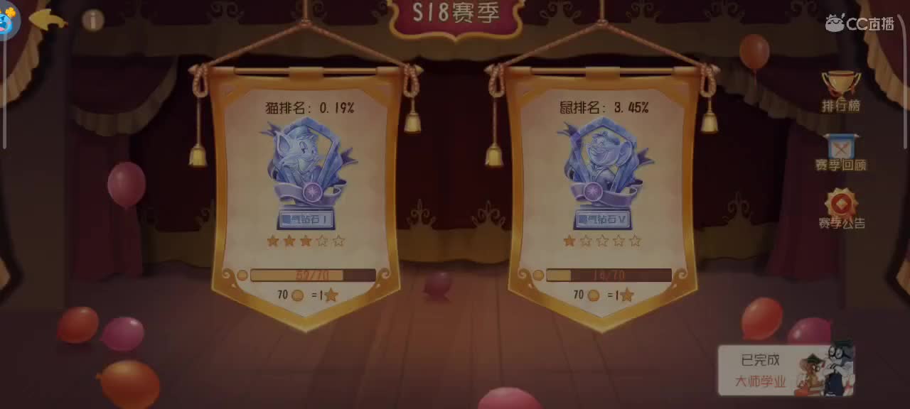 在线接猫鼠箪～ 第2段