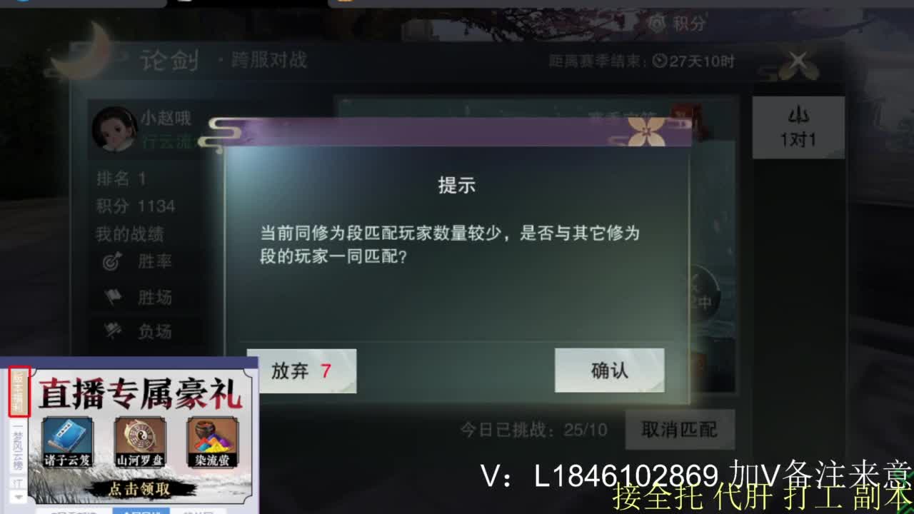 接副本托管各种 第13段
