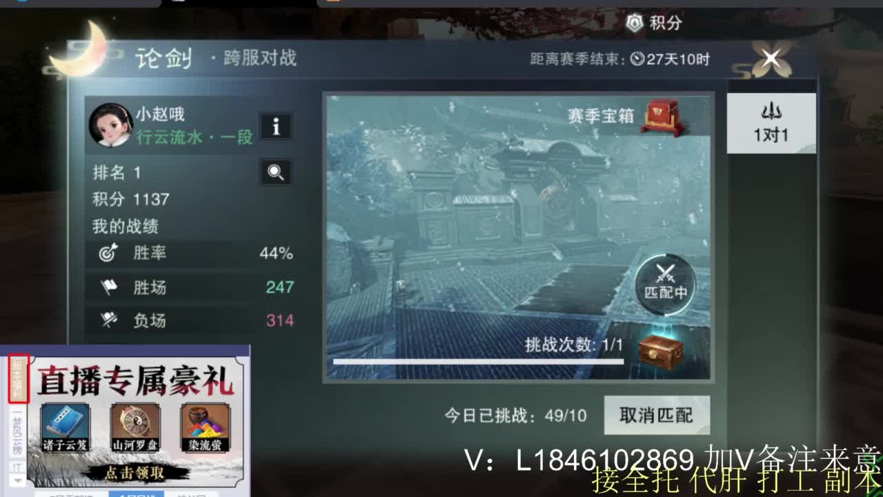 接副本托管各种 第14段