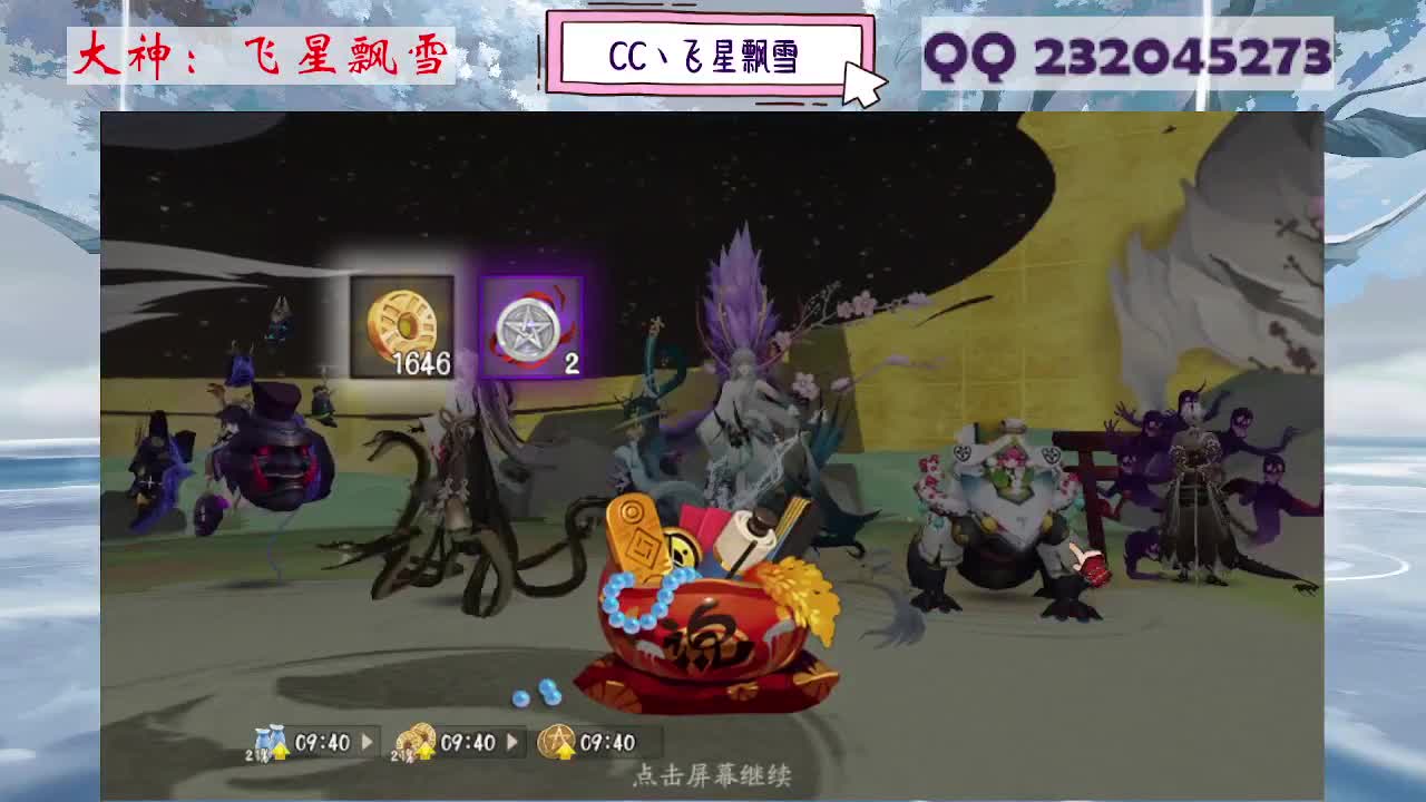 933 第5段
