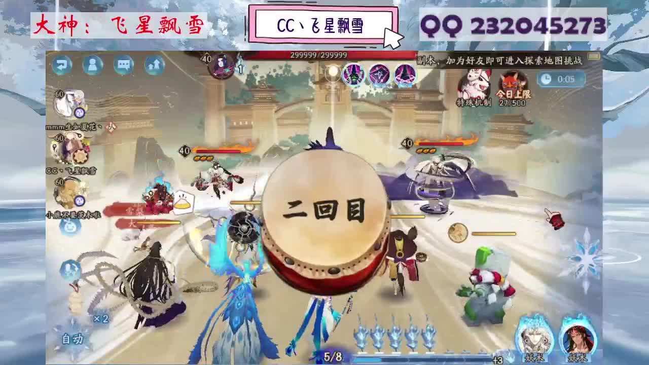 933 第6段