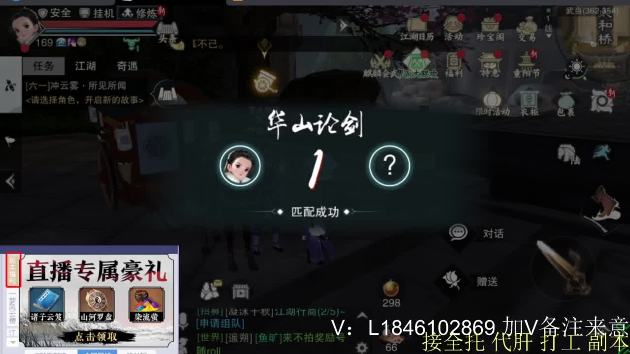 接副本托管各种 第17段