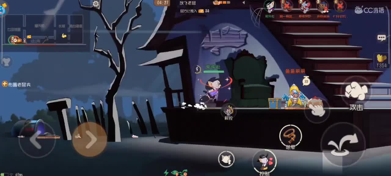 在线接猫鼠箪～ 第5段