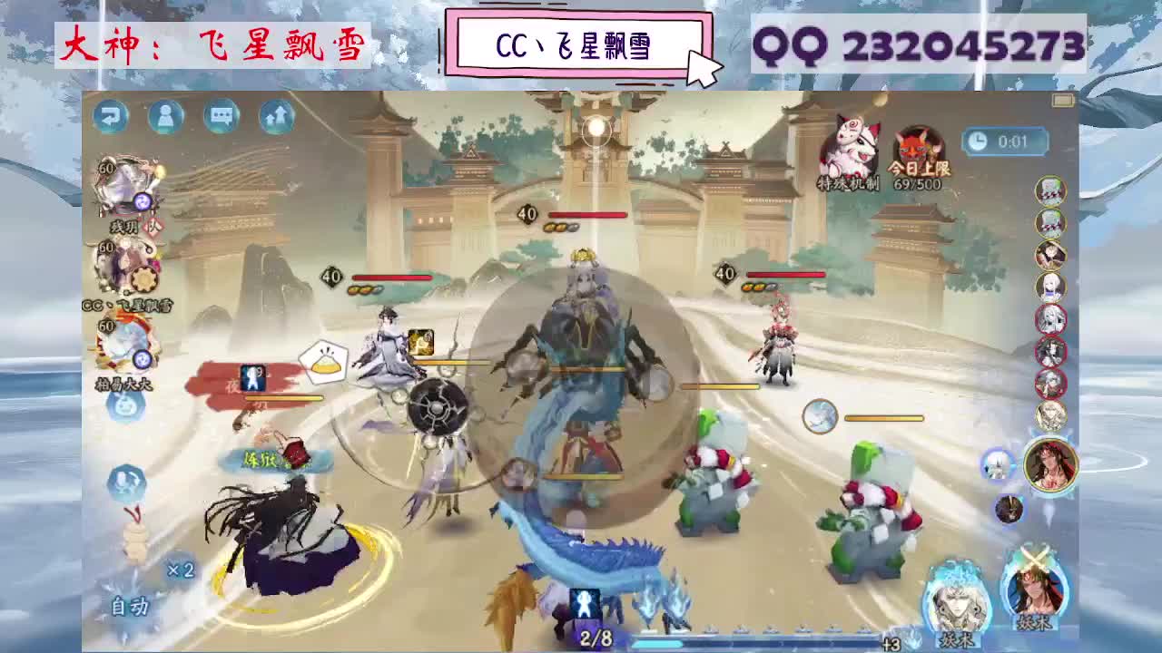 933 第7段
