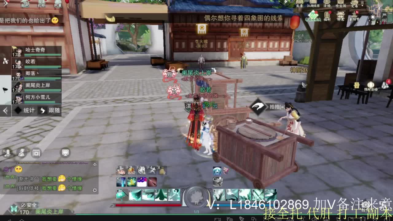 接副本托管各种 第20段