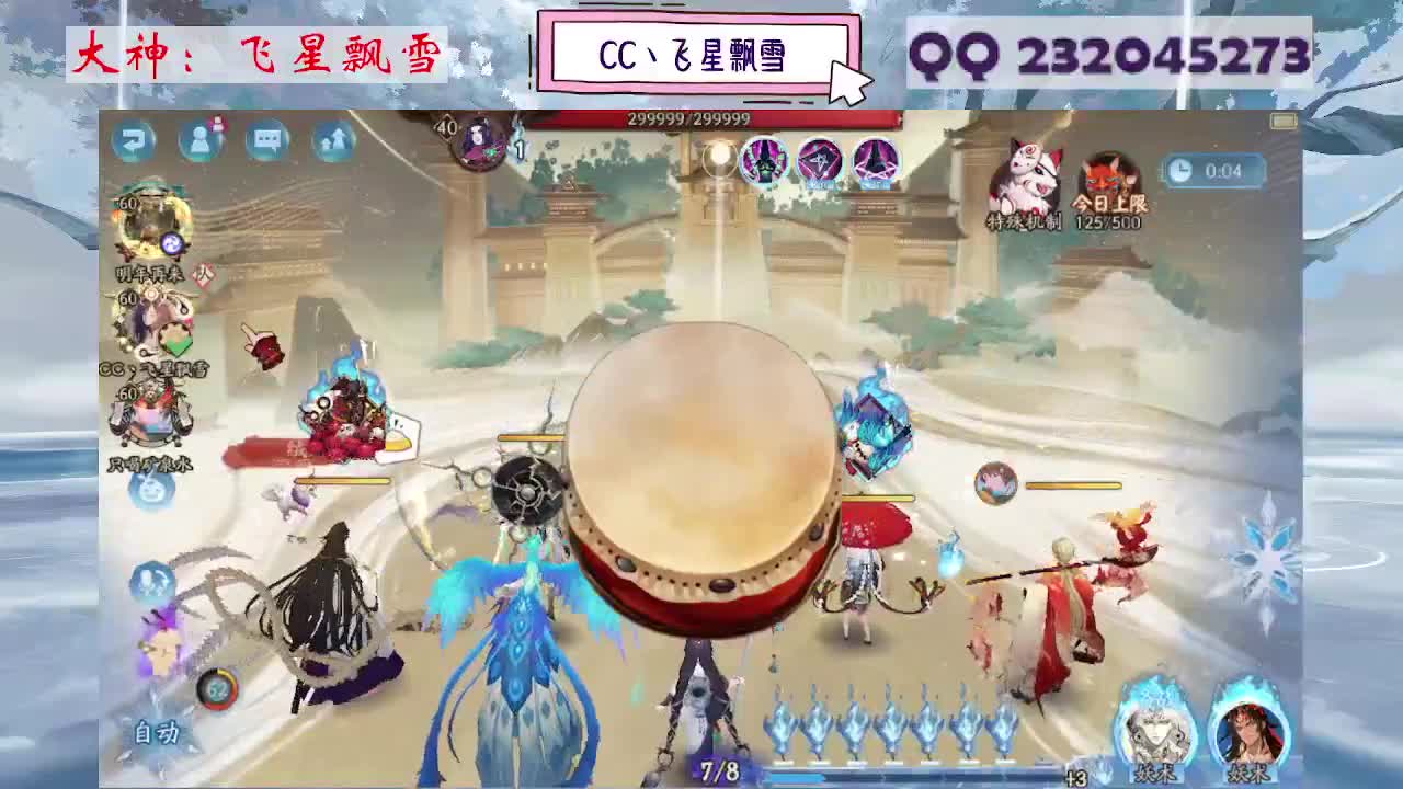 933 第9段