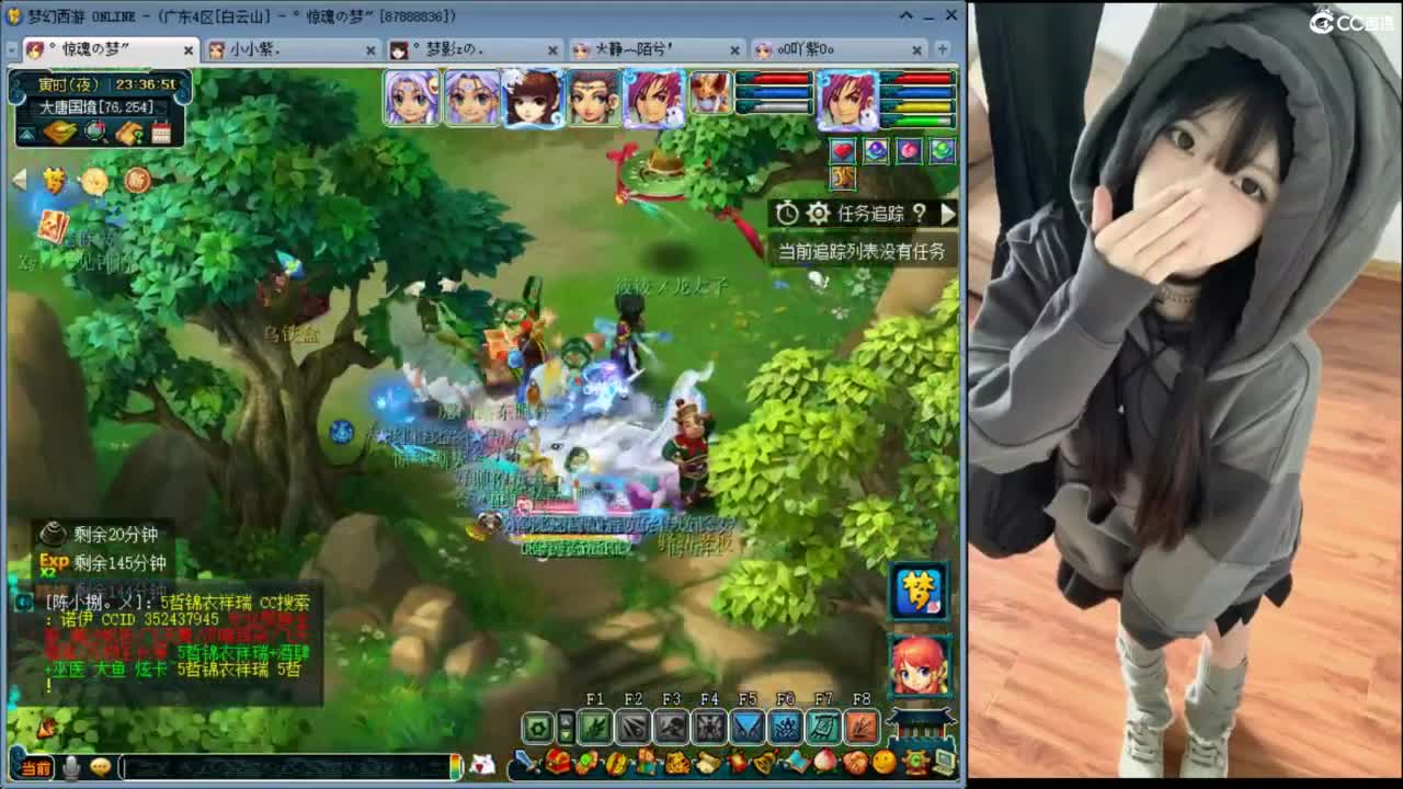 能让你开心的人都值得被珍惜 第9段