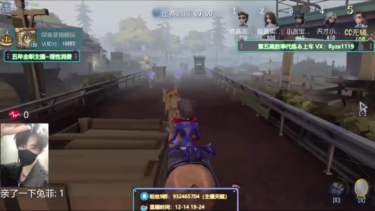 纯情男高（公主请进！ 第1段