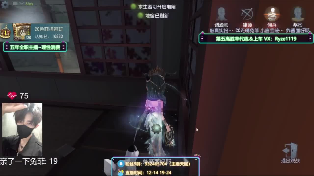 纯情男高（公主请进！ 第2段