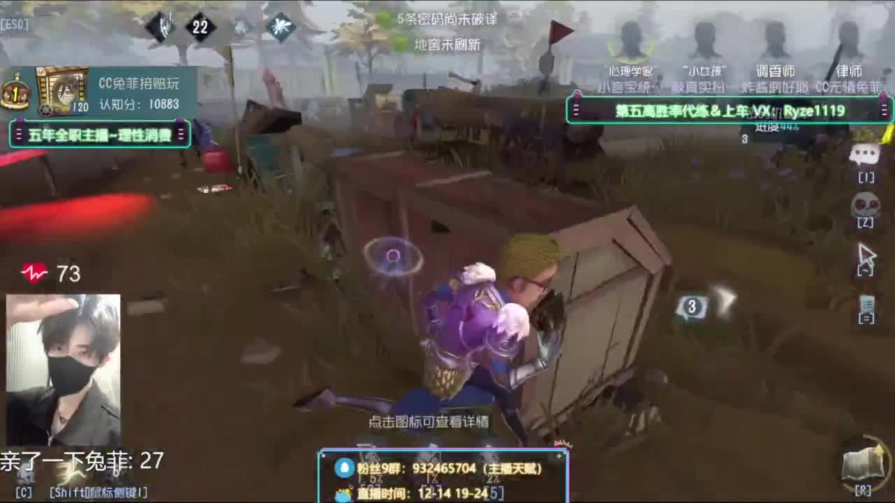 纯情男高（公主请进！ 第3段
