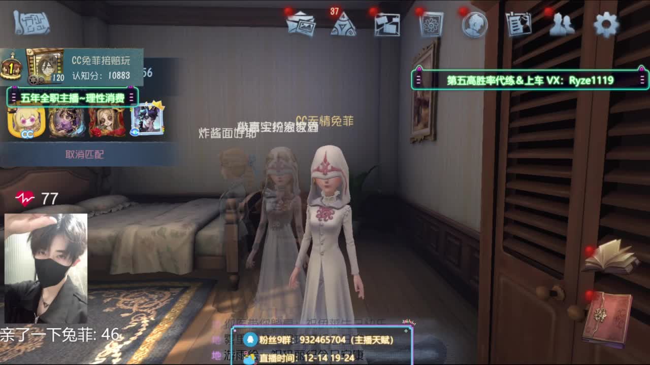 纯情男高（公主请进！ 第4段