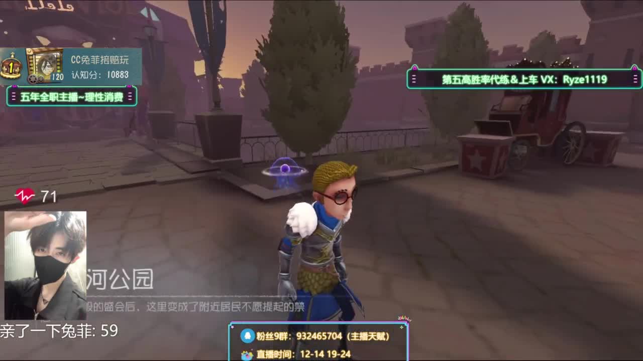 纯情男高（公主请进！ 第5段