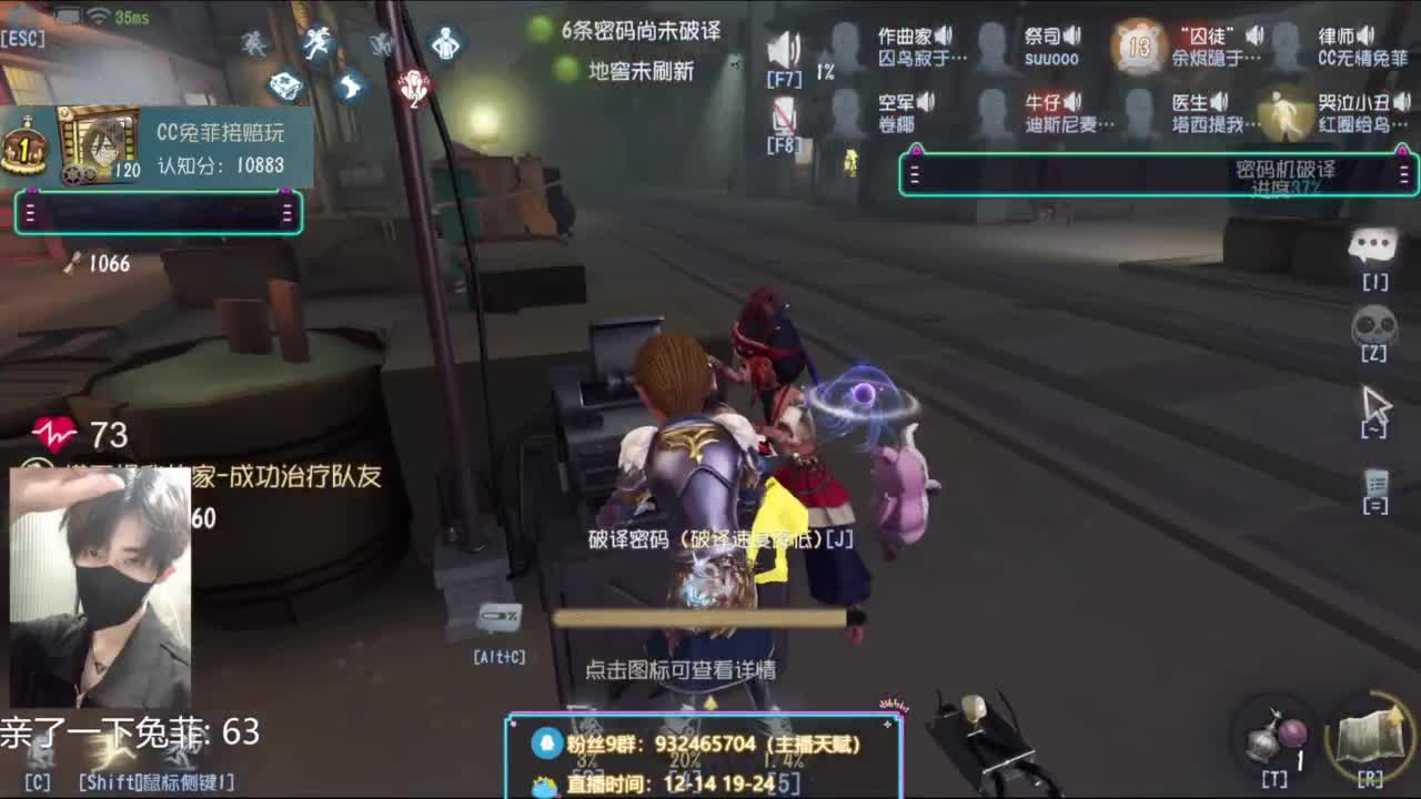 纯情男高（公主请进！ 第6段