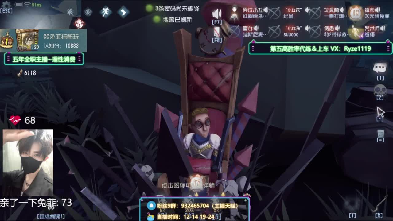 纯情男高（公主请进！ 第7段