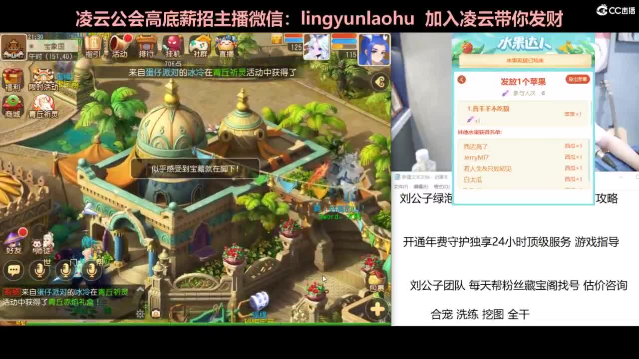 年度冲刺 挖图 合宠 洗炼 第1段