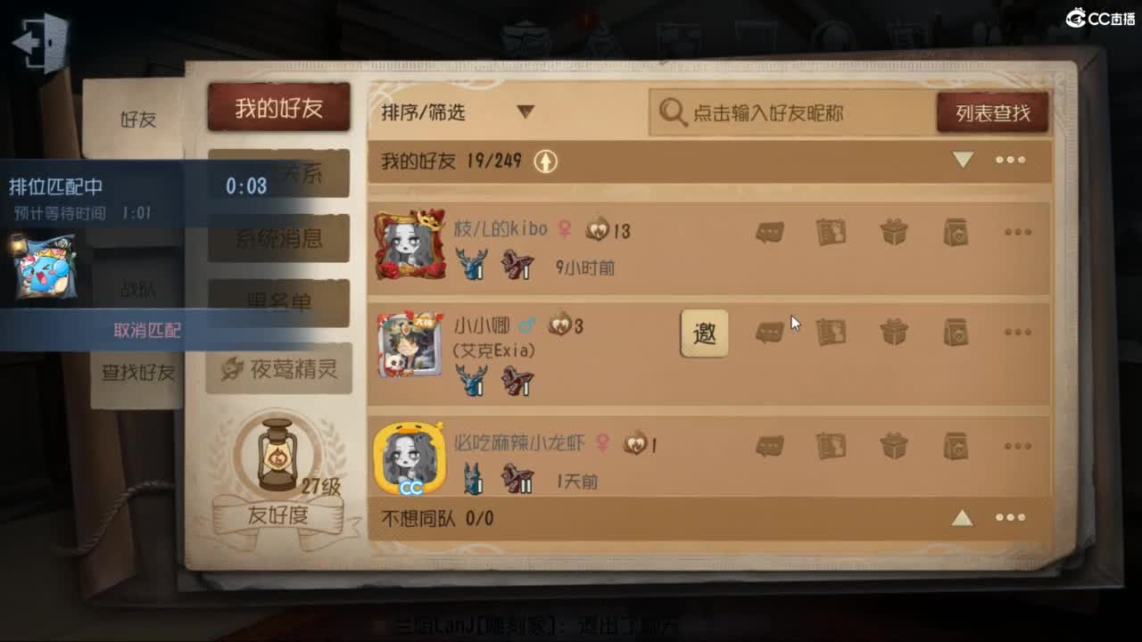 新的一天新的开始 第1段