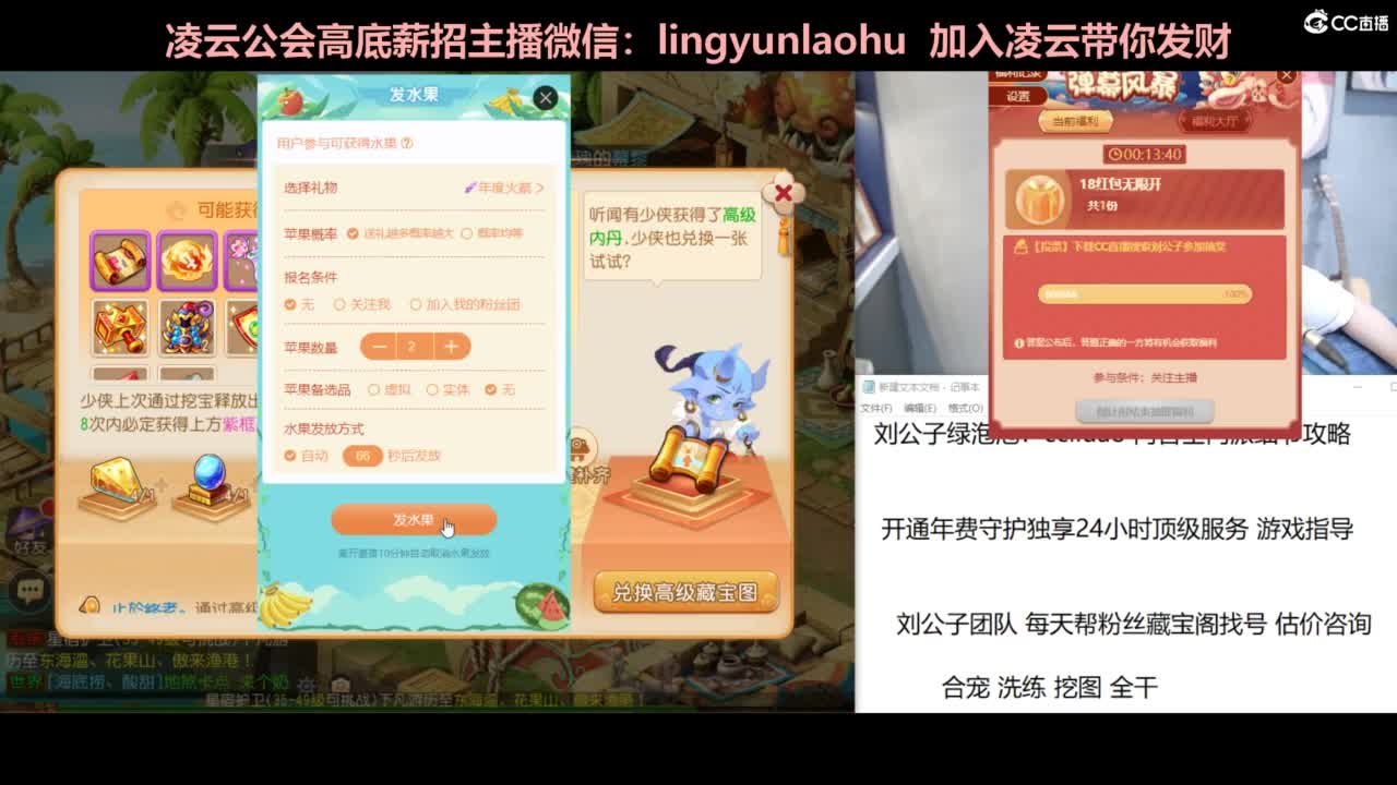 年度冲刺 挖图 合宠 洗炼 第4段