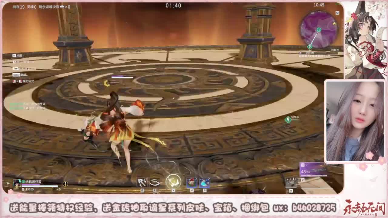 接所有任务 第2段