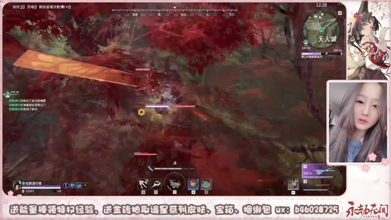 接所有任务 第4段