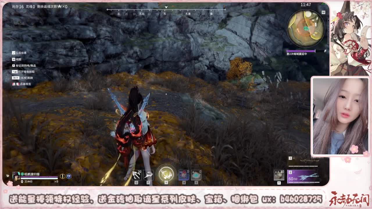 接所有任务 第5段