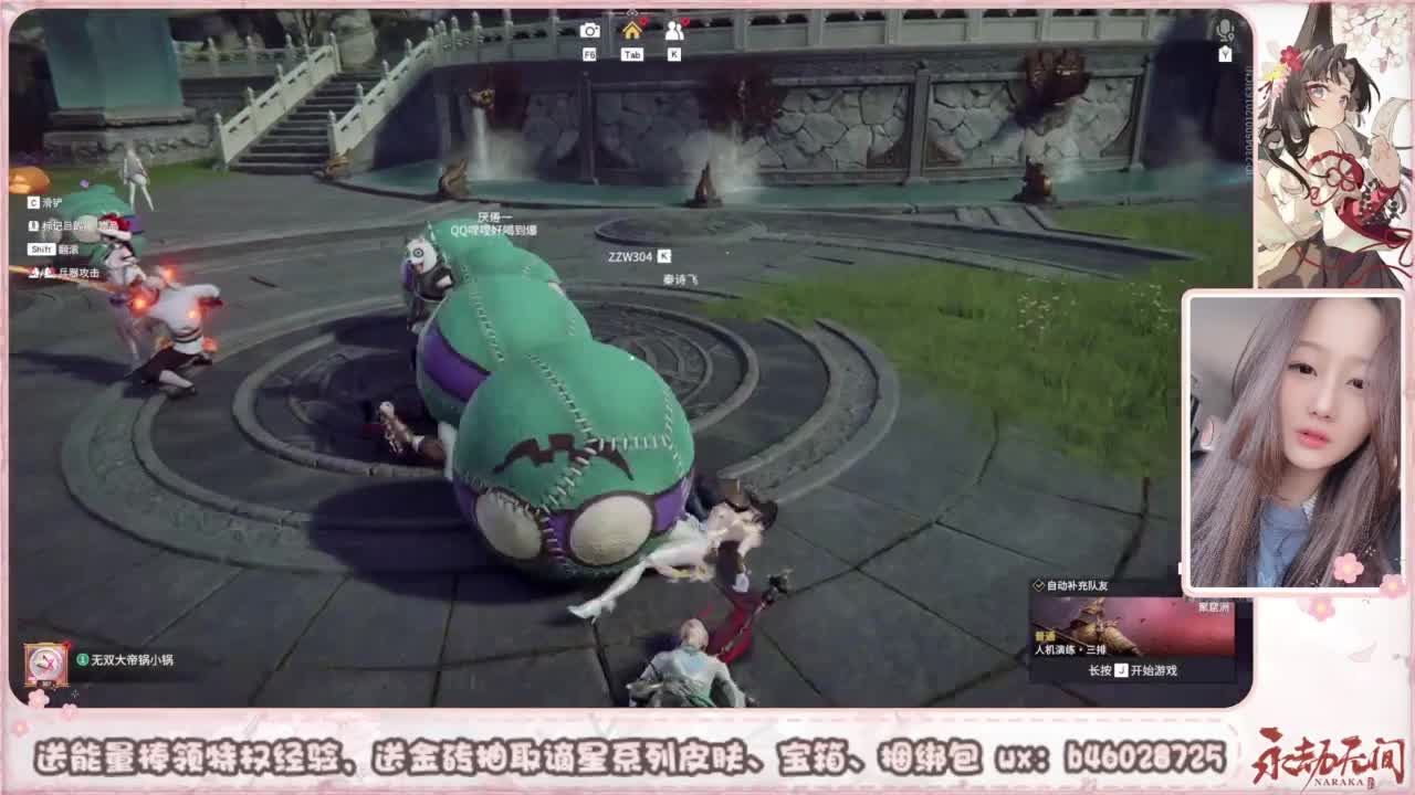 接所有任务 第6段