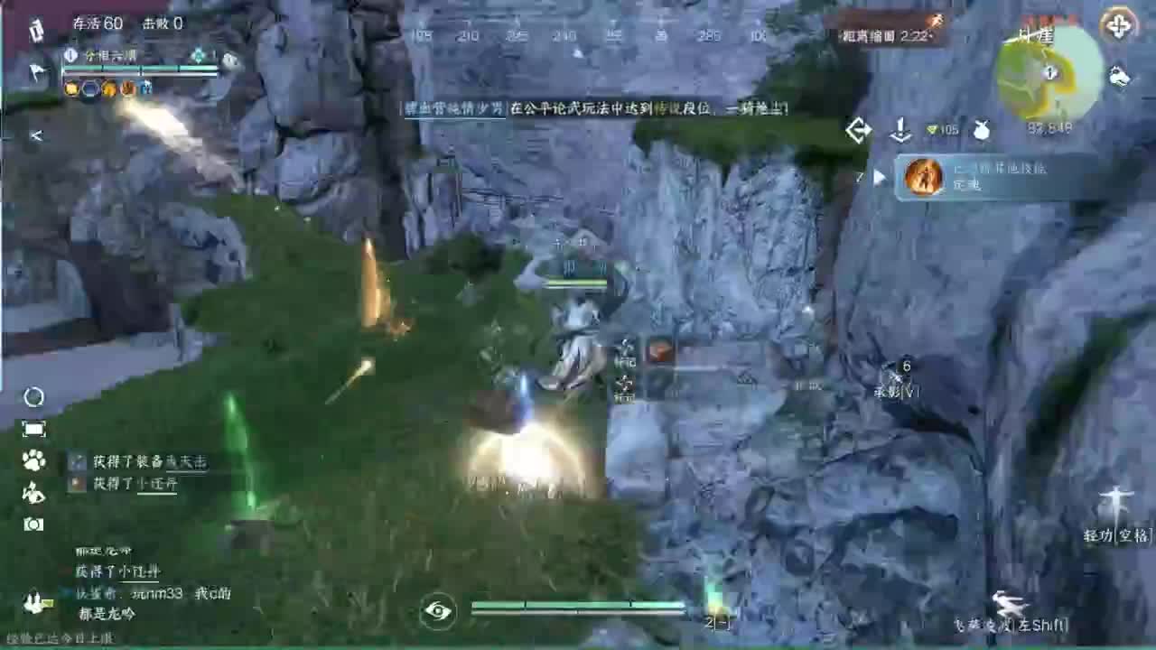 接Pvp和周常托管 第5段