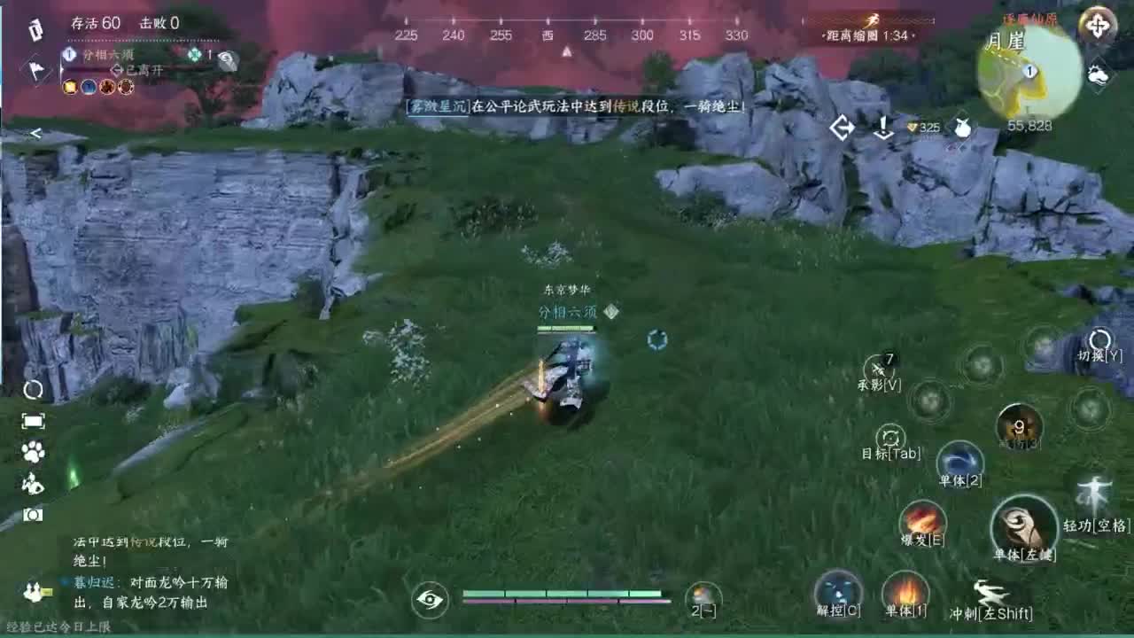 接Pvp和周常托管 第6段