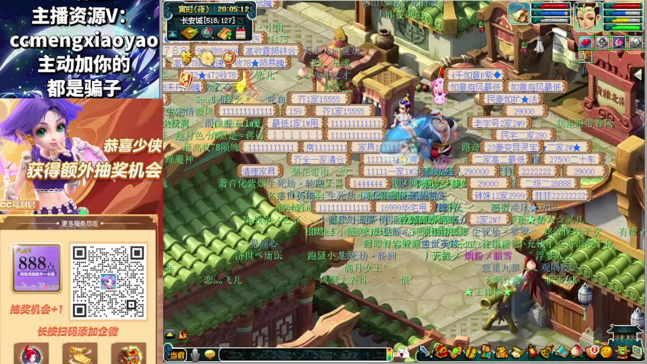 梦逍遥打书炼妖估价鉴定 第1段