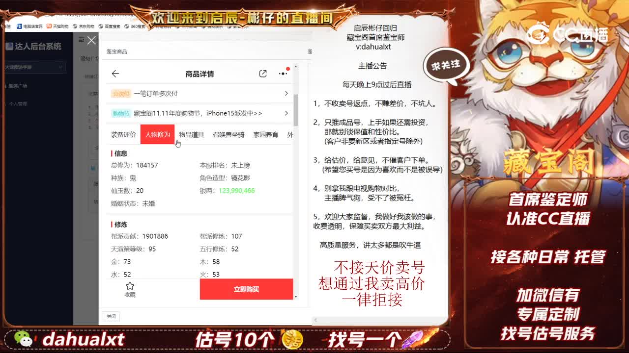情系女鬼