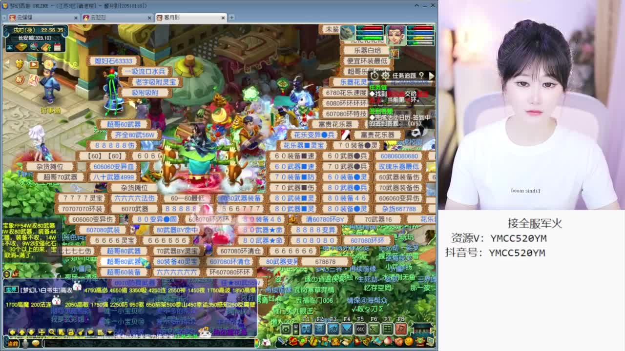 官方推荐资源主播 第7段